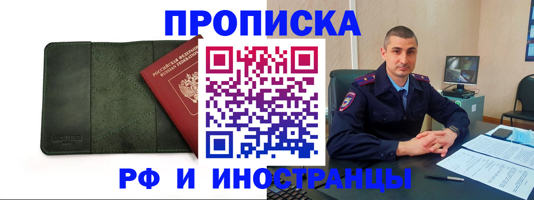 пропишу в квартире в Ельце